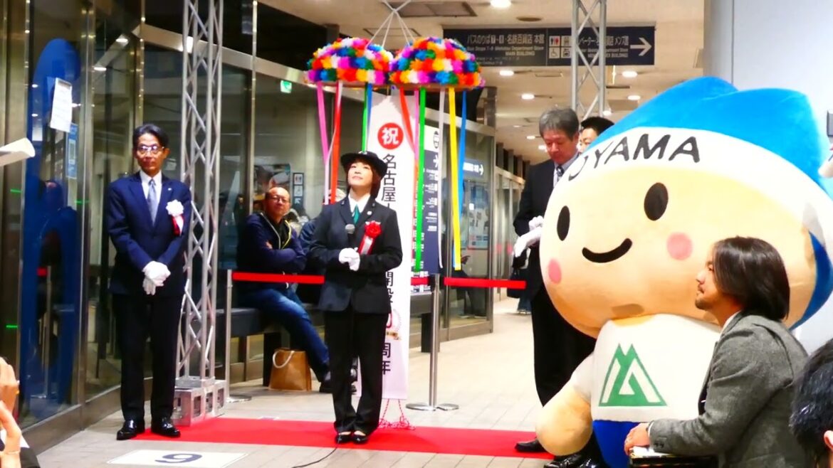 3/4 出発式・開会【名古屋・富山線の高速バス】🚌開設20周年式典 名鉄バスセンター3F 元女子レスリング48キロ級日本代表の「登坂 絵莉」さん出席  2024.12.22
