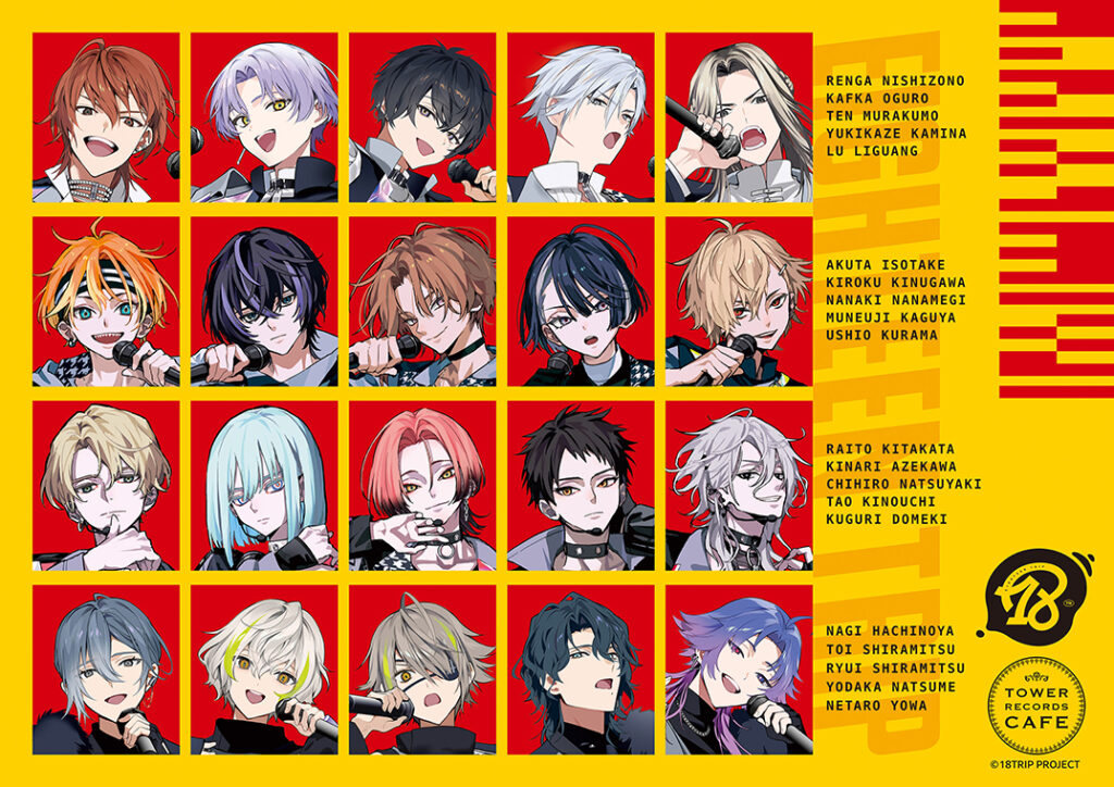 近未来おもてなしアドベンチャー『18TRIP』× TOWER RECORDS CAFE グッズのオンライン通販決定 – TOWER RECORDS ONLINE 近未来おもてなしアドベンチャー『18TRIP』× TOWER RECORDS CAFE グッズのオンライン通販決定 - TOWER RECORDS ONLINE