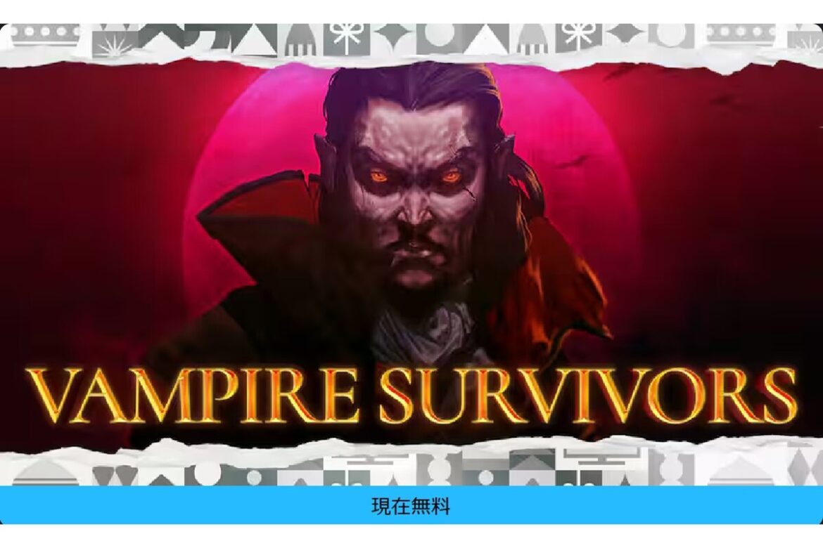 アスキーゲーム:【無料】1日限定で「ヴァンパイアサバイバーズ」配布中! Epic Games Storeにて アスキーゲーム:【無料】1日限定で「ヴァンパイアサバイバーズ」配布中! Epic Games Storeにて