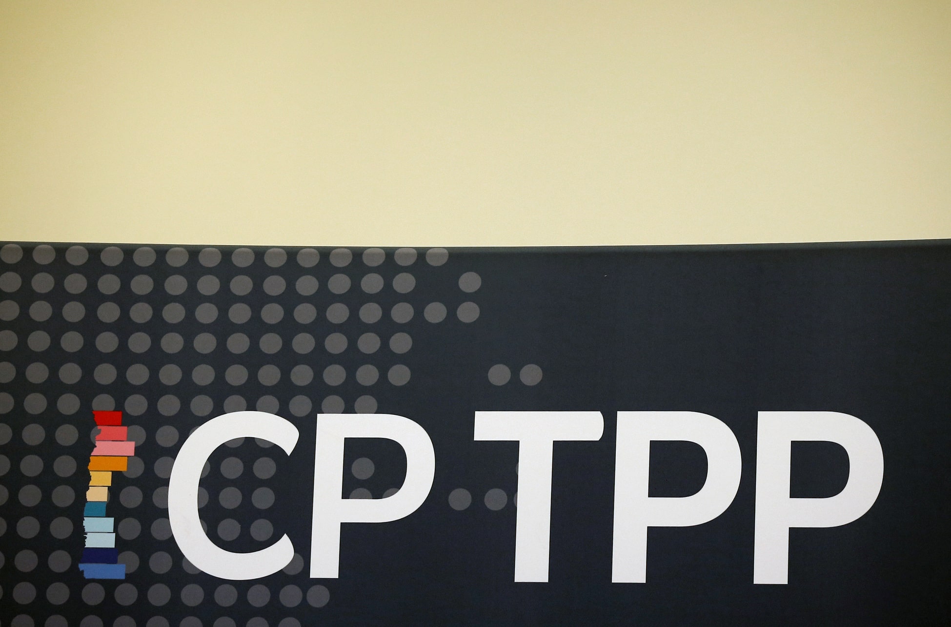 ＣＰＴＰＰは新規加盟にオープンとカナダ、台湾の失望表明受け