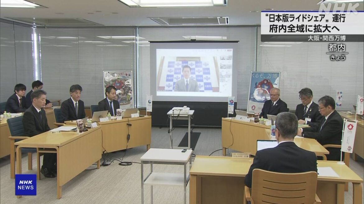 日本版ライドシェア 大阪・関西万博の期間中 大阪府全域に拡大 | NHK