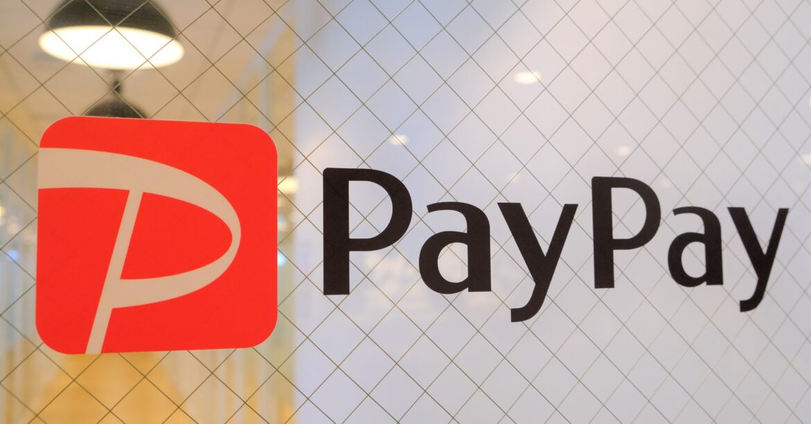 PayPay、他社クレカ締め出し撤回 25年夏までは現状維持 以降は「利用料を負担してもらう可能性」 - ITmedia NEWS
