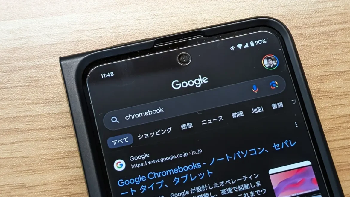 Google 検索の｢AI による概要｣で Gemini に似たアニメーションがテスト中