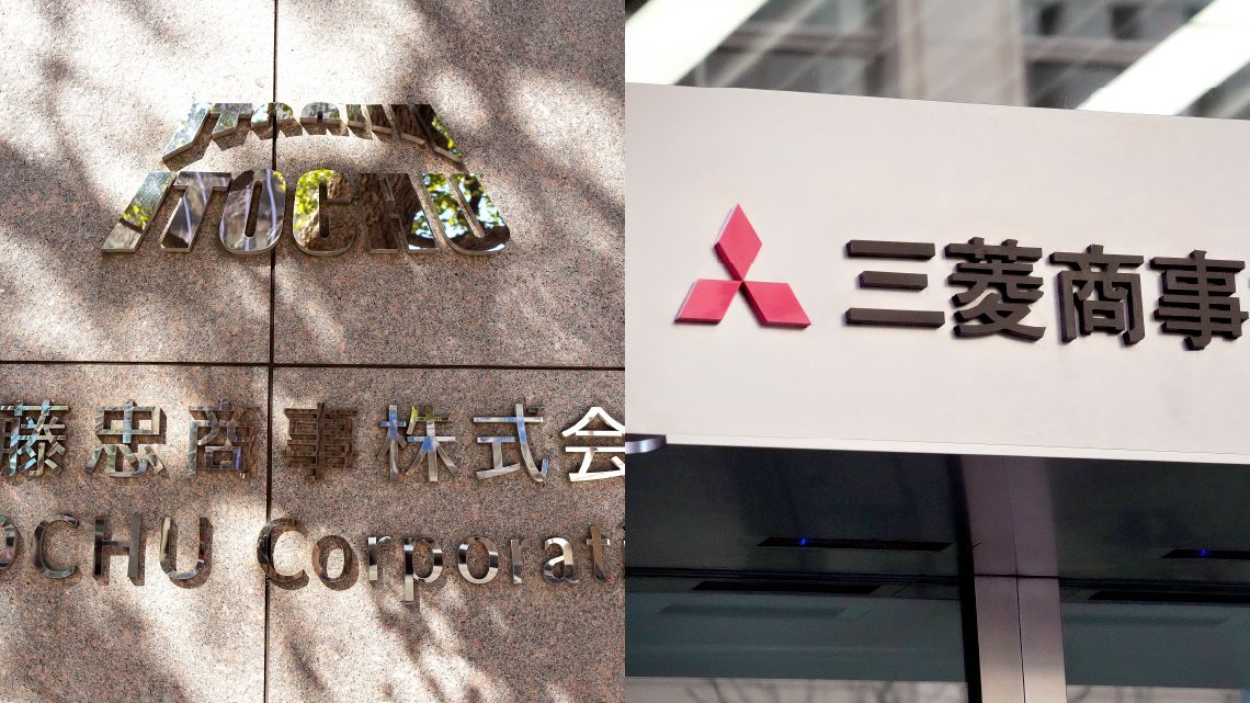 伊藤忠商事と三菱商事、両社のイメージ画像