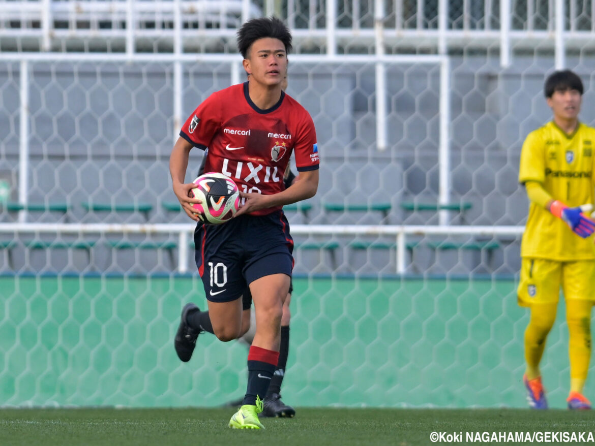 14歳でプレミアEAST初得点、胸に刻む鈴木優磨の姿…鹿島JrユースFW高木瑛人は10人劣勢で圧巻2発も「1人、2人少なくても勝たせる選手に」 - ゲキサカ