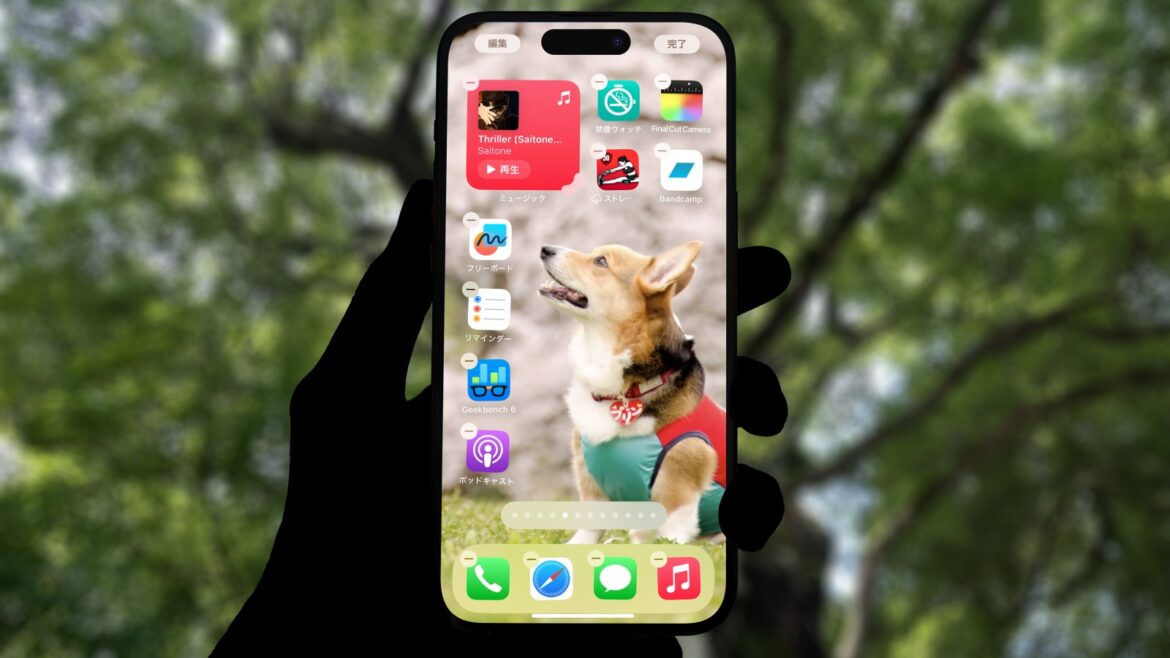 「iOS 18」はホーム画面でアイコンの間隔を変えられる、ロック画面で録音も可能に：日経クロステック Active