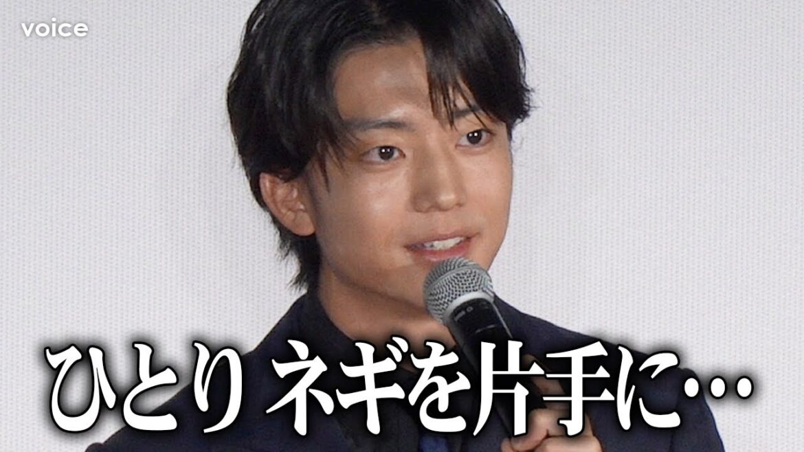 伊藤健太郎、ふと素に戻る瞬間「華やかな場所の後に…」　ドラマ『未恋～かくれぼっちたち～』