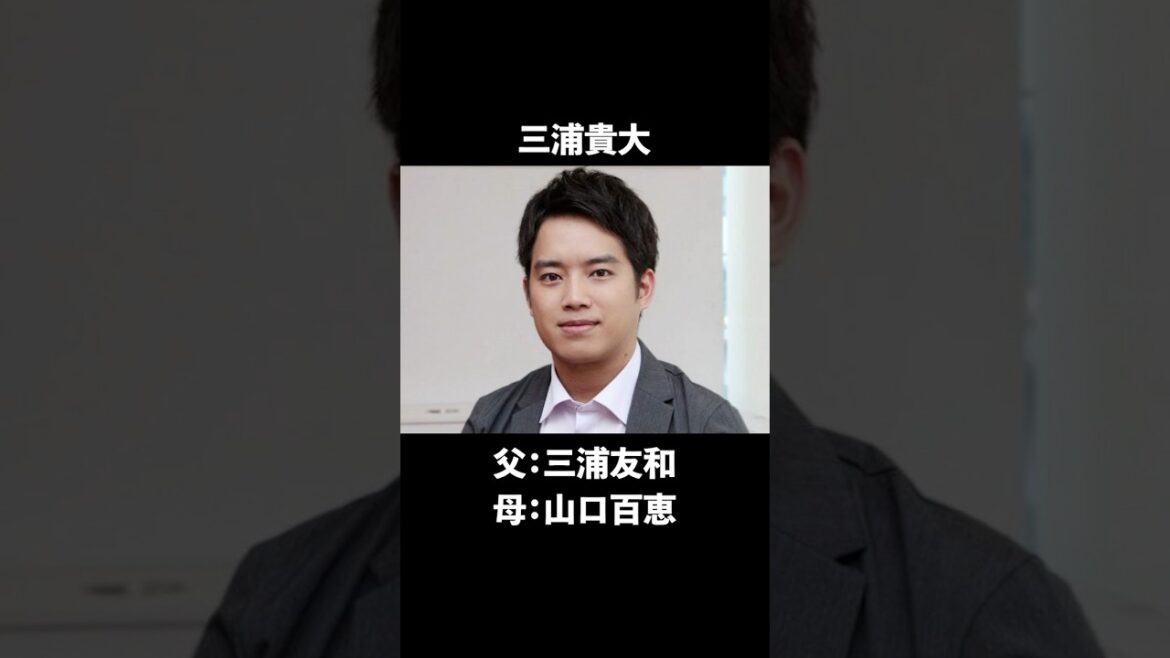 実は大物有名人の子供だった芸能人10選