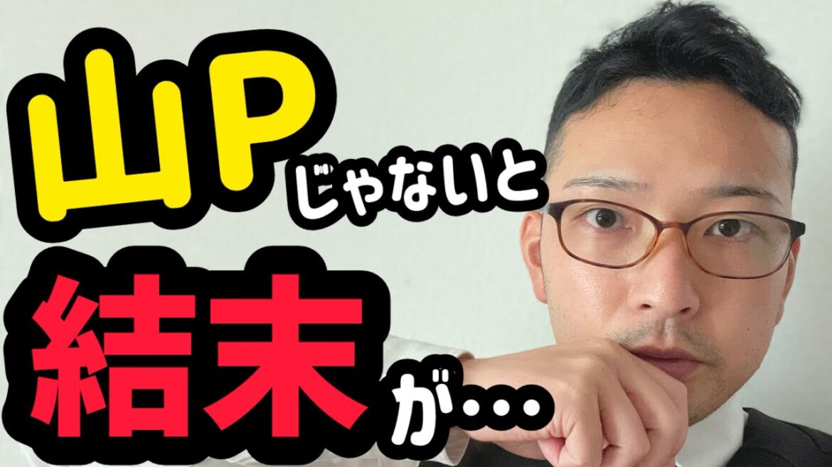 山下智久の胸キュンシーンをおじさんが演じたらヤバ過ぎた…【痛いおじさん】シリーズ 山下智久の胸キュンシーンをおじさんが演じたらヤバ過ぎた…【痛いおじさん】シリーズ