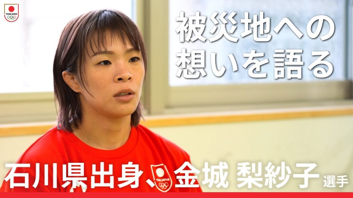 金城梨紗子、被災地復興への想い