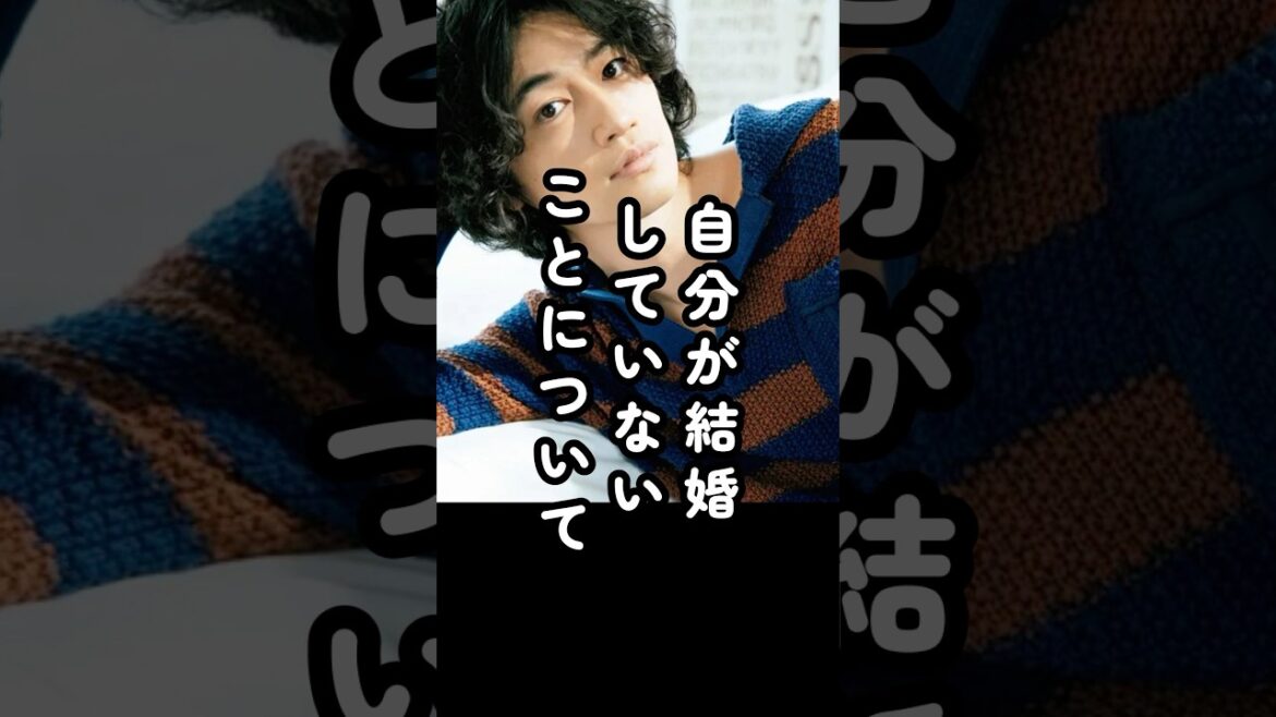 「結婚は…」斎藤工の結婚観に影響を与える共演者#shorts #斎藤工 #俳優 #エピソード #伊藤沙莉