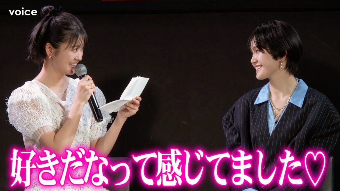 【ノーカット】工藤美桜＆尾碕真花、愛溢れる手紙に感激　戦隊ピンクがガールズラブに挑戦：『コールミー・バイ・ノーネーム』