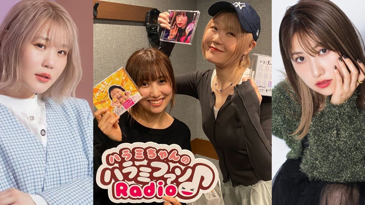 【ハラミちゃん&佐藤優樹】恋愛ハンターをアナリーゼ