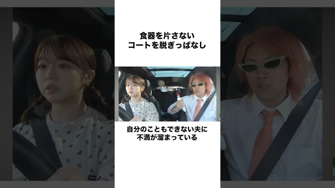【不満】出産後の峯岸みなみが抱えるてつやに対する不満エピソード#shorts #東海オンエア