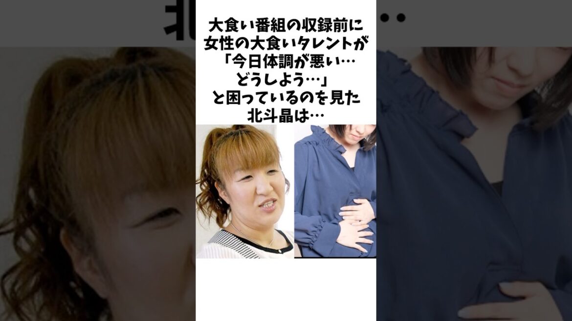 【感動】　北斗晶が辻希美に送った応援メッセージ　　#北斗晶 #辻希美