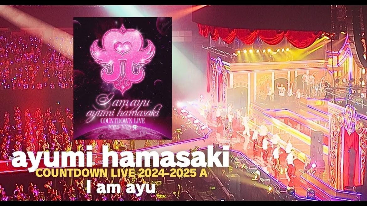 【浜崎あゆみ】2024-2025カウントダウンライブ「ayumi hamasaki COUNTDOWN LIVE 2024-2025A 〜I am ayu〜」フル尺アンコール