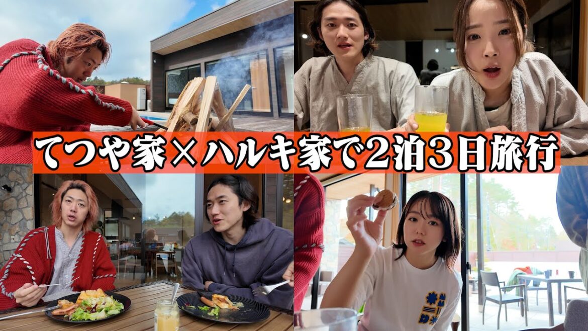 【神回】てつや家族とヴィラ貸し切ってお泊まりBBQで飲みまくる２泊３日旅行！【山中湖/後編】