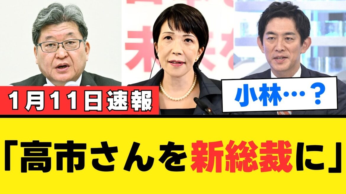 【萩生田光一】高市早苗氏を次期総理に推す真意とは？保守派結束の鍵を握る調整役の戦略とその裏側【解説・見解】