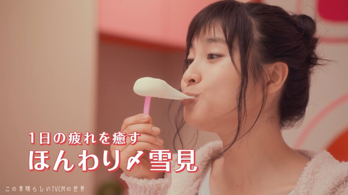 【2018年放送】土屋太鳳 「太鳳の部屋」編 雪見だいふく LOTTE CM
