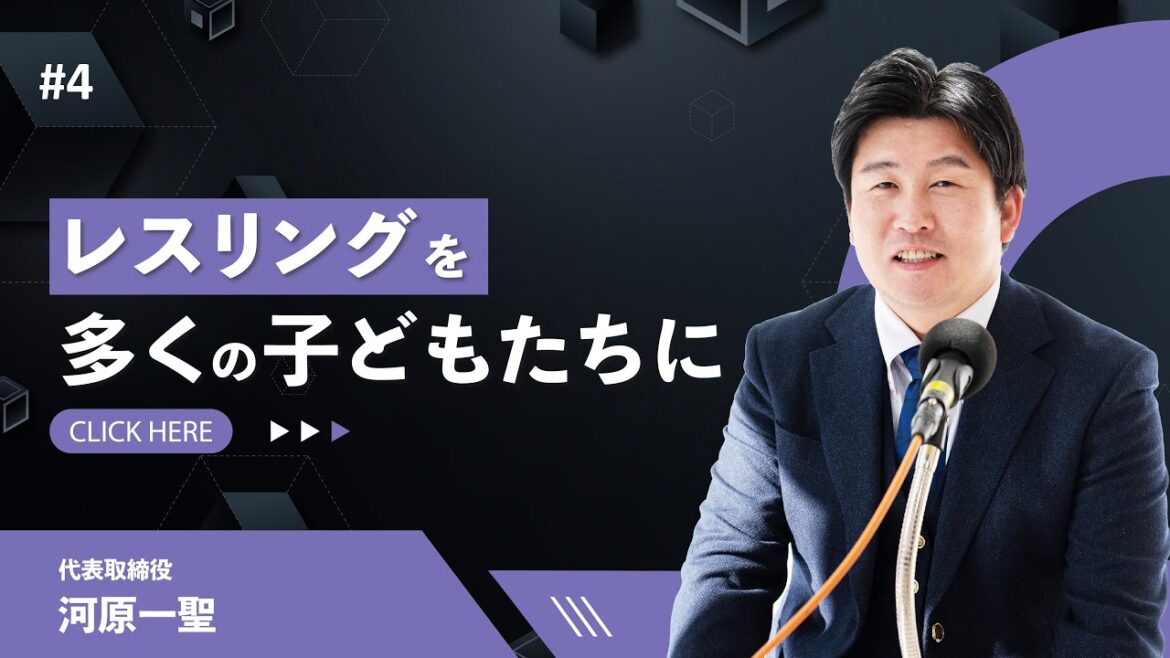 【ELITE Presents 世界の一流雑談】2024.12.17放送分 MC 河原一聖(株式会社ELITE 代表取締役) 竹下梨帆 ゲスト 登坂絵莉