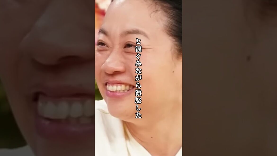 いとうあさこの怒りの正論！工藤美桜を支える温かい心 #いとうあさこ　#工藤美桜