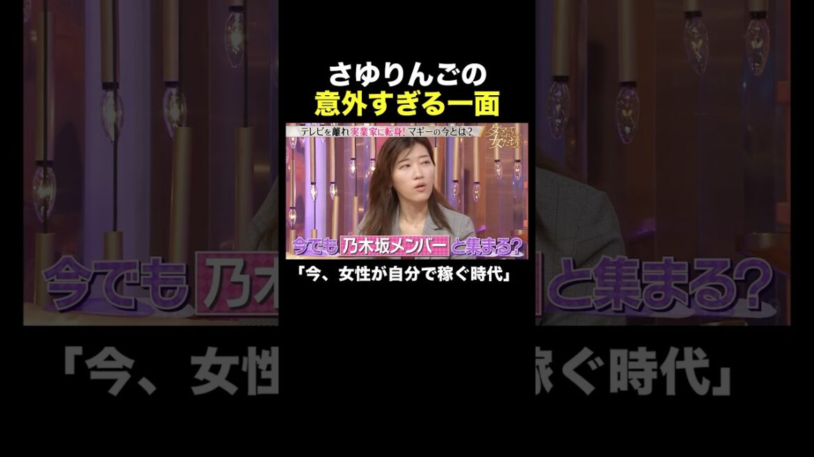 さゆりんごも王子様探しより自分で稼ぐ!?😂「 #ダマってられない女たち 」1~3話全話無料配信中💓｜毎週金曜よる10時〜 #ABEMA で無料放送中 #MEGUMI #剛力彩芽 #ヒコロヒー #ダマ女