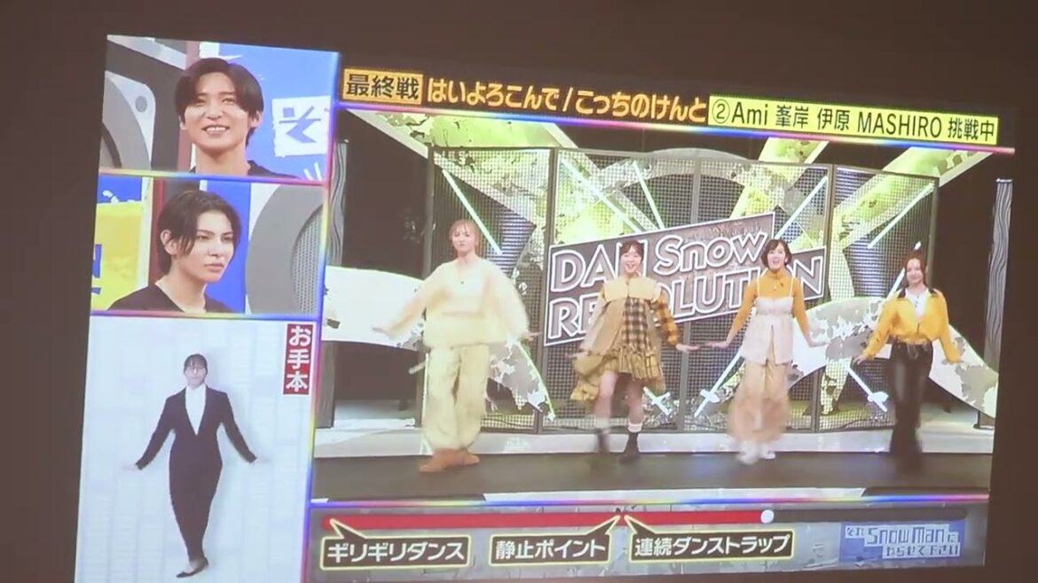 それスノ 完コピダンス対決【はいよろこんで/こっちのけんと】 #完コピダンス #DreamAmi #峯岸みなみ  #MASHIRO #伊原六花 #それsnowmanにやらせて下さい  #SnowMan
