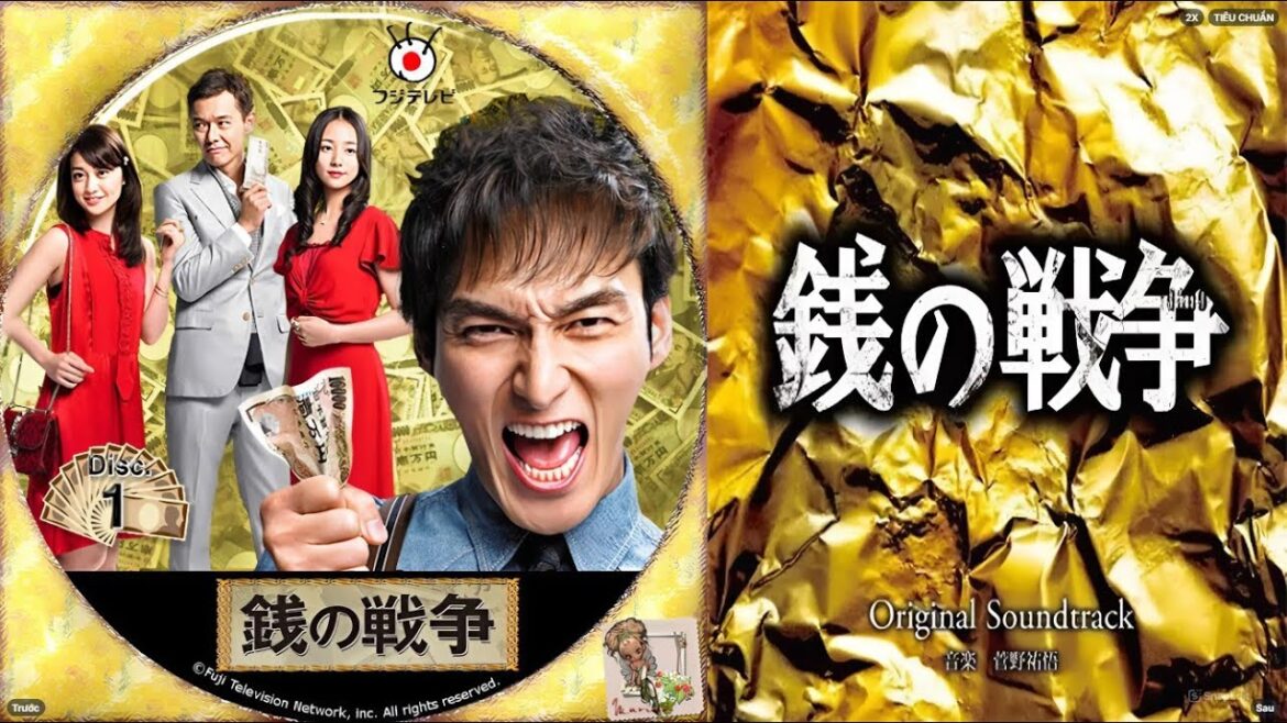 ドラマ『銭の戦争』1話～3話️ 📢📢📢 Zeni no Senso (2015) Full HD