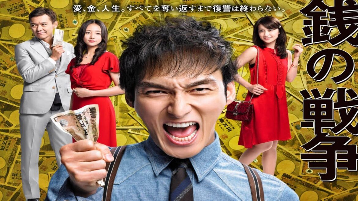 ドラマ『銭の戦争』3話～4話 💲💲💲 Zeni no Senso (2015) Full ep