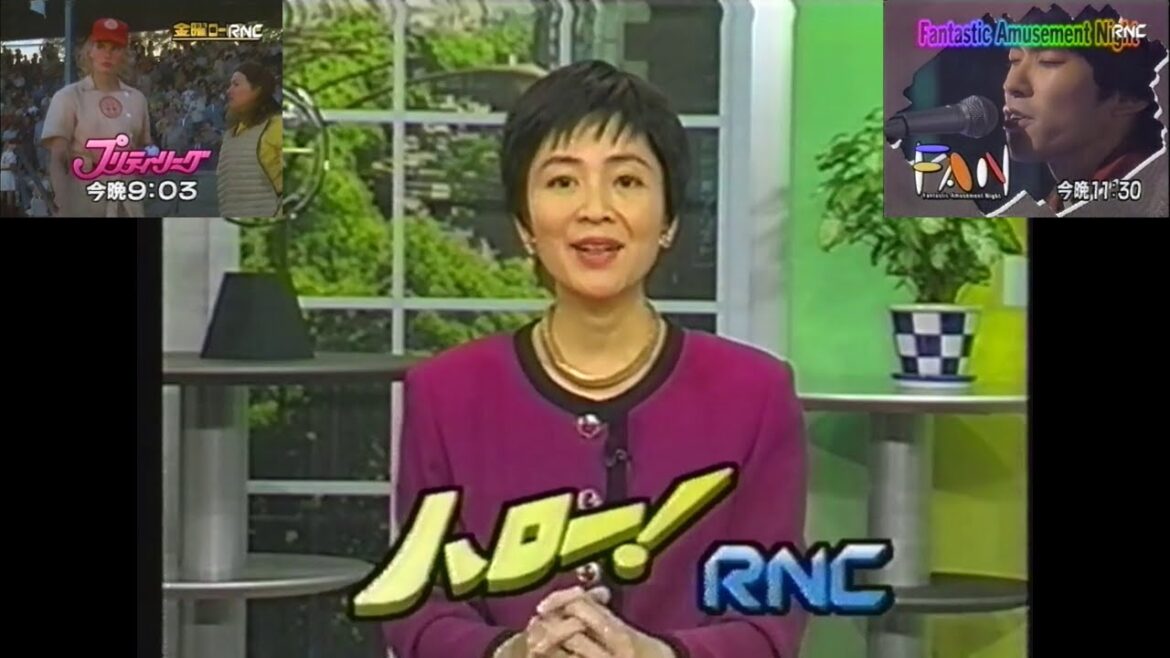 ハローRNC(1995.10.27 金曜ロードショー『プリティ・リーグ』(声は新人時代の羽鳥慎一アナ)＋FAN (スピッツ 『ハチミツ』『ロビンソン』＋辛島美登里『愛すること』))