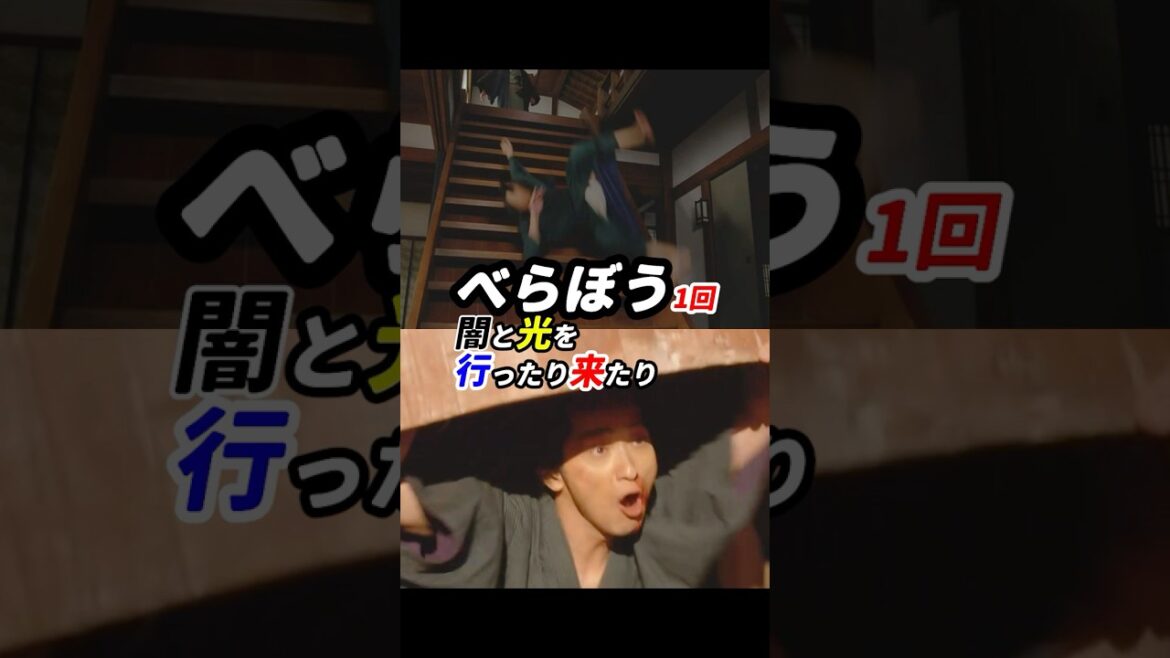 今回も大切な人の死からはじまった #べらぼう #大河べらぼう 1回感想「闇と光を行ったり来たり」