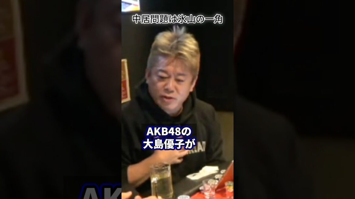 元AKBの大島優子も被害者