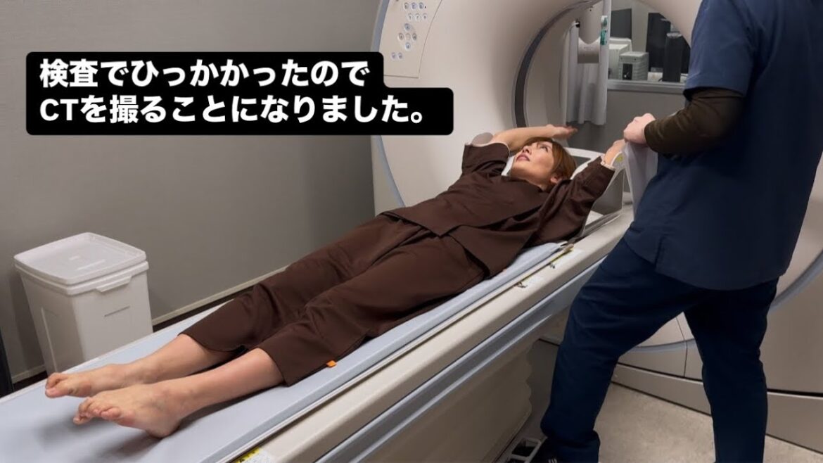 再検査でCT検査