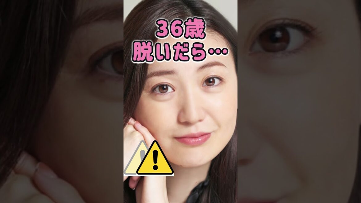 大島優子さんがあんな姿に… #かわいい #美女 #ピタ止めチャレンジ
