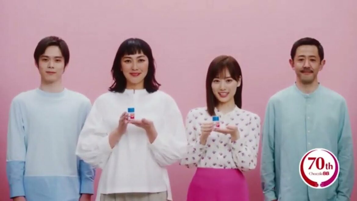 山下美月・板谷由夏・細田佳央太・濱津隆之 CM チョコラBB「チョコラBBブランド70周年」篇