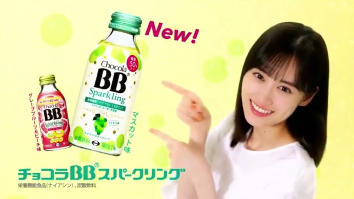 山下美月・細田佳央太 CM チョコラBB「キレイはじける」篇