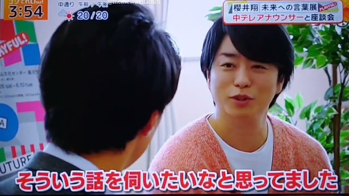 嵐 櫻井翔くん 福島ロケの裏側に密着