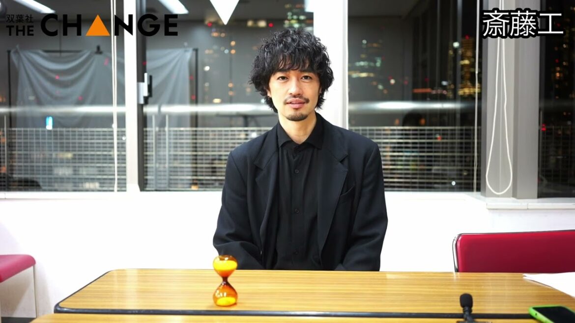 斎藤工【双葉社THECHANGE】