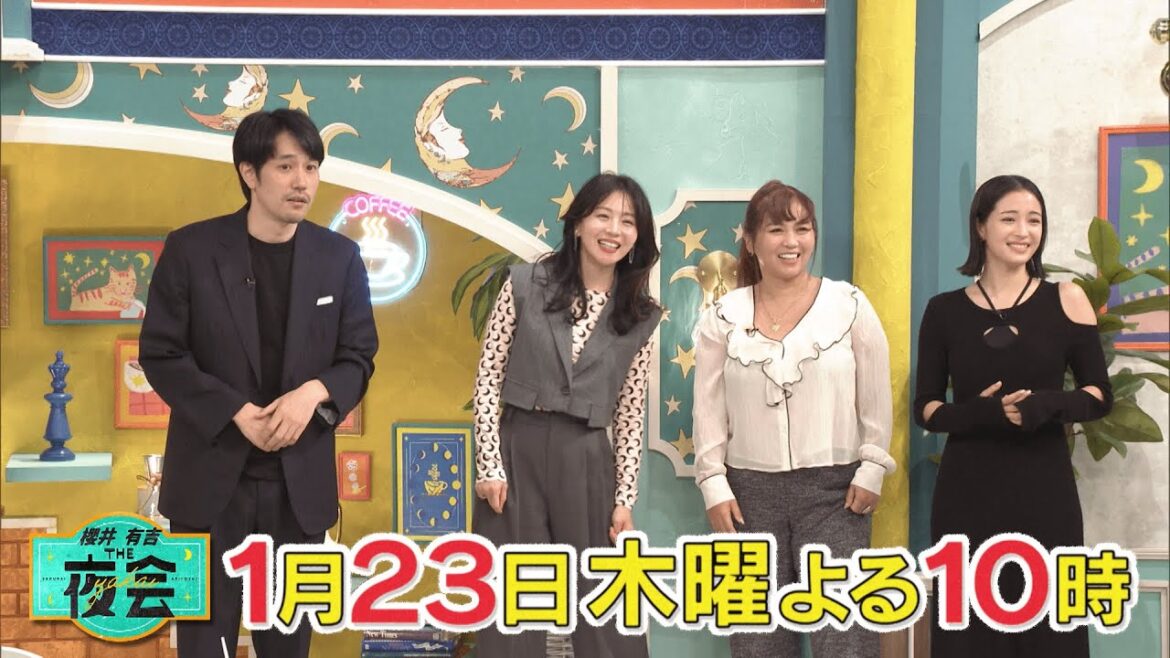 🌏日本を飛び出し世界で大活躍する人の夜会