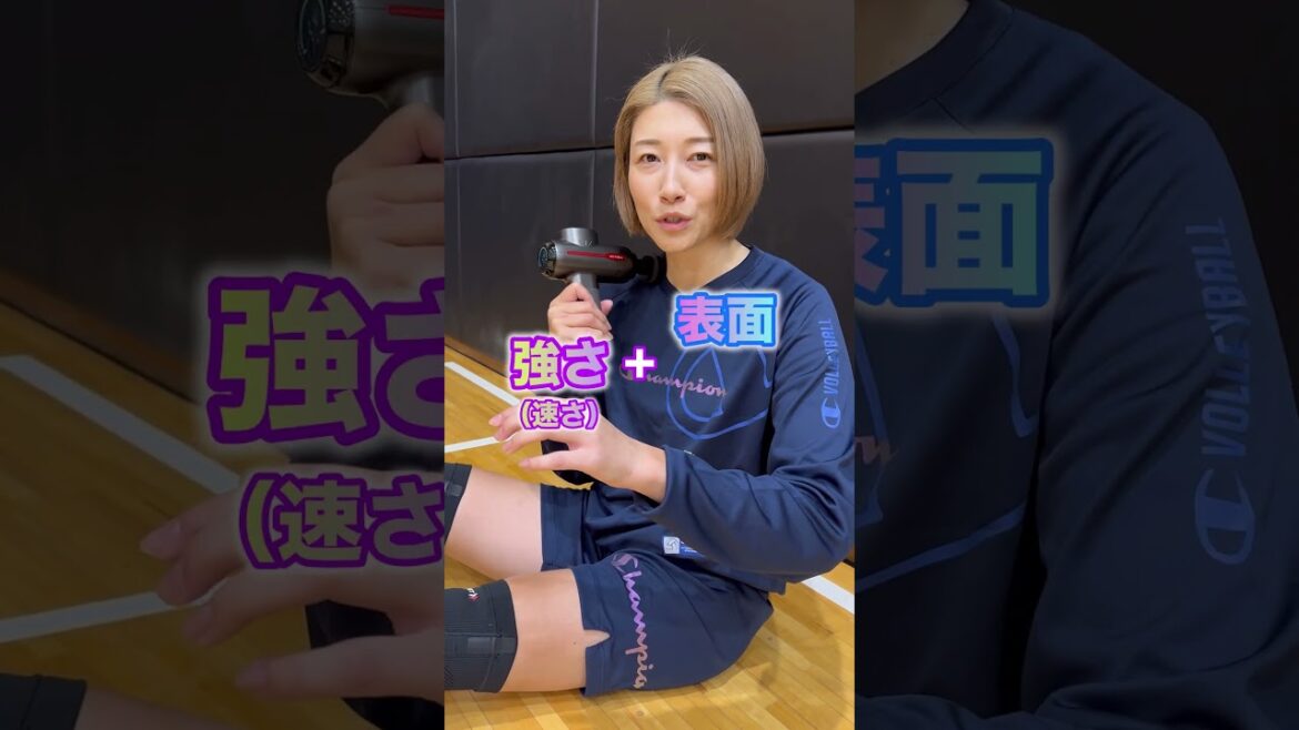 最近お気に入りのマイトレックスリバイブ2を紹介！10％OFF限定クーポンもあります！