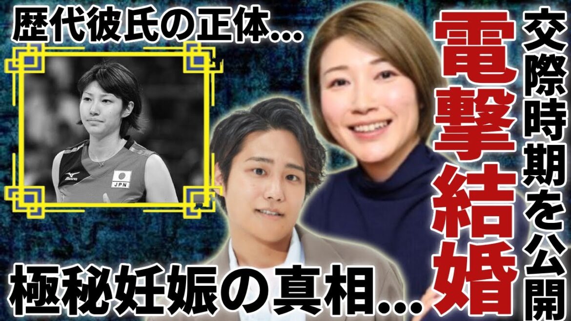 桐山照史と狩野舞子が結婚と妊娠を同時に発表...二人の交際時期に言葉を失う...「WEST.」で知られる俳優の元彼女が暴露した衝撃の性癖...妻と大谷翔平の意外な関係に一同驚愕...！