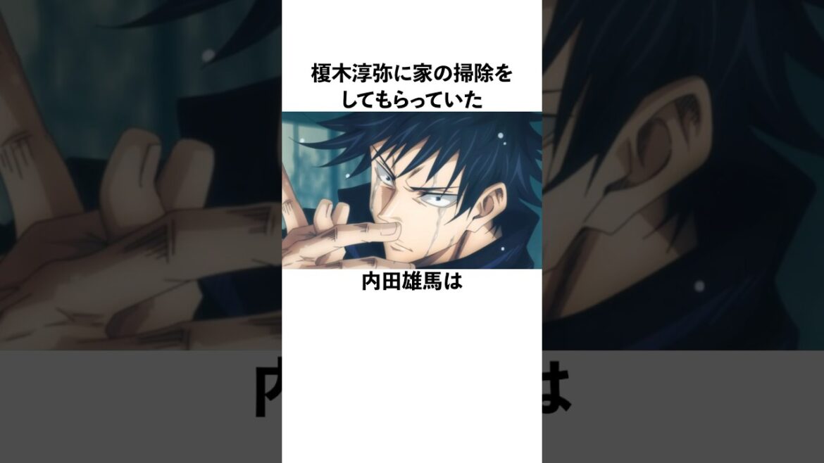榎木淳弥に家の掃除をしてもらっていた内田雄馬に関する雑学　#内田雄馬 #榎木淳弥