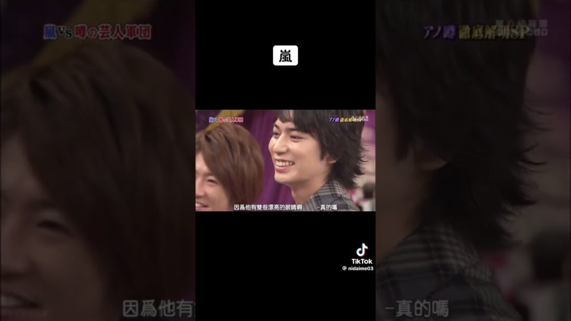 櫻井翔さんと相葉雅紀さん仲良くして