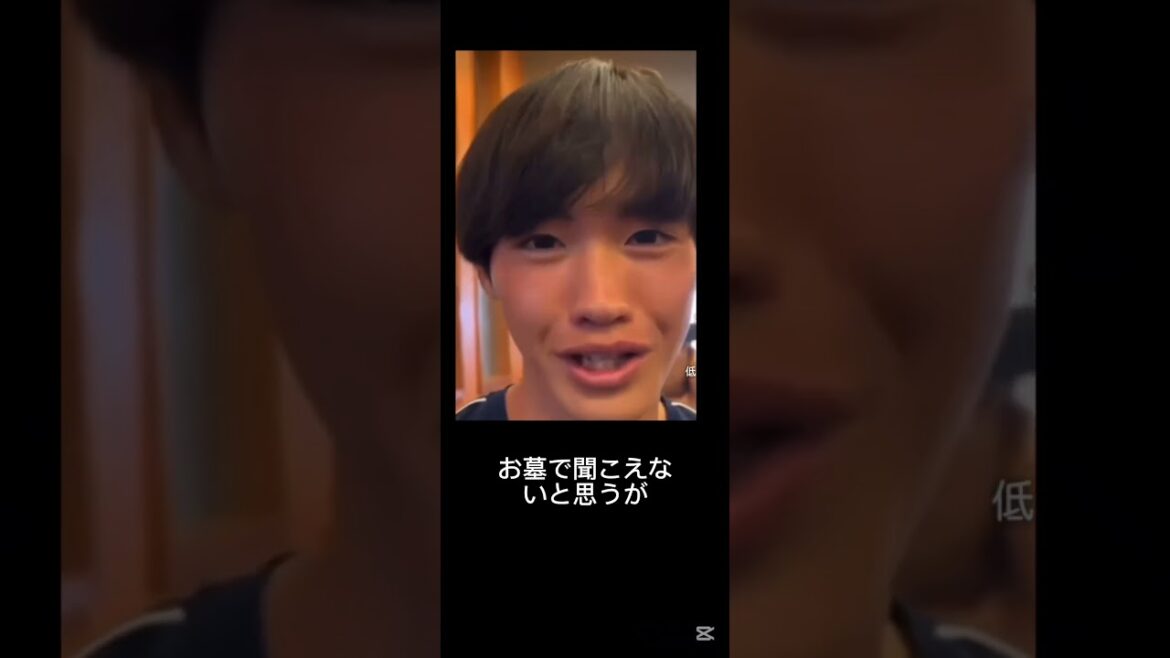 死亡した #飯塚幸三 さんに思うこと