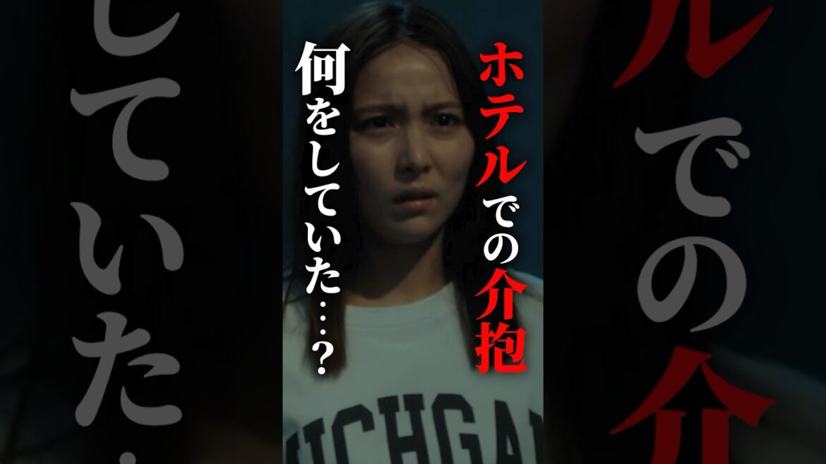 浮気の言い訳ランキング1位… #bumpドラマ #30歳目前人生設計狂いました #ショートドラマ #復讐 #結婚