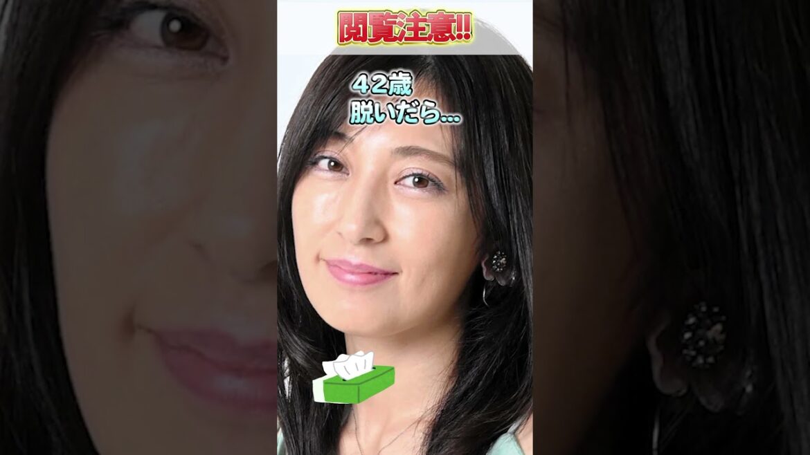 熊田曜子さんのビタ止め！#かわいい   　#熊田曜子              #いつまでもキレイ