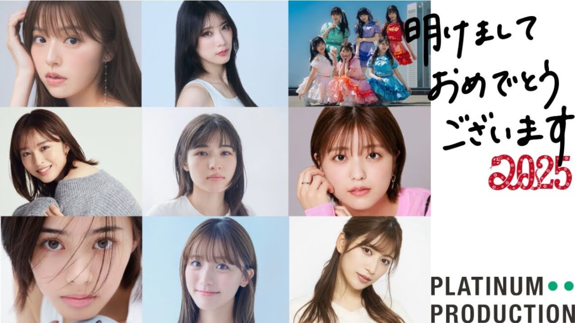 第2弾【工藤美桜・安斉星来・神部美咲・関谷瑠紀・アリアナさくら・蓼沼優衣・鈴木ゆうか・赤井沙希・雪平莉左・君と見るそら】からの新年のご挨拶2025