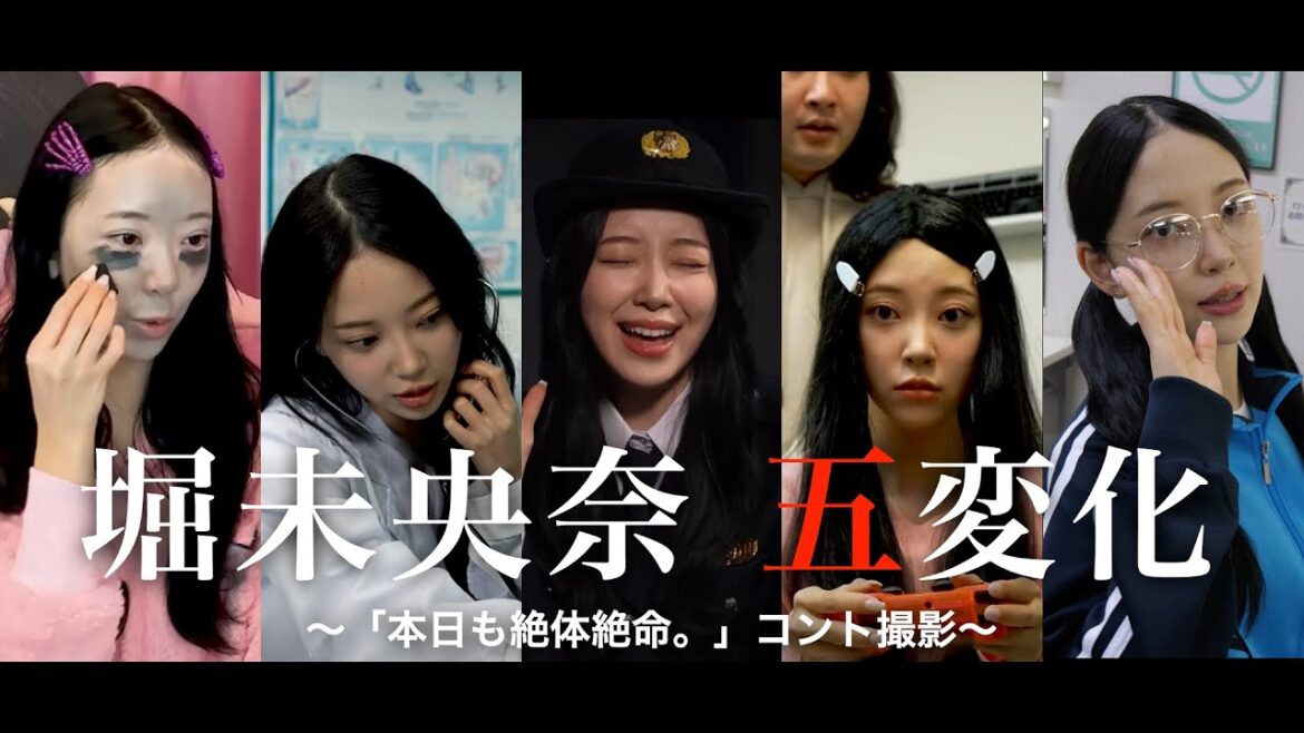話題のコントコンテンツ"本日も絶体絶命。"の撮影裏に1日大密着！🤍
