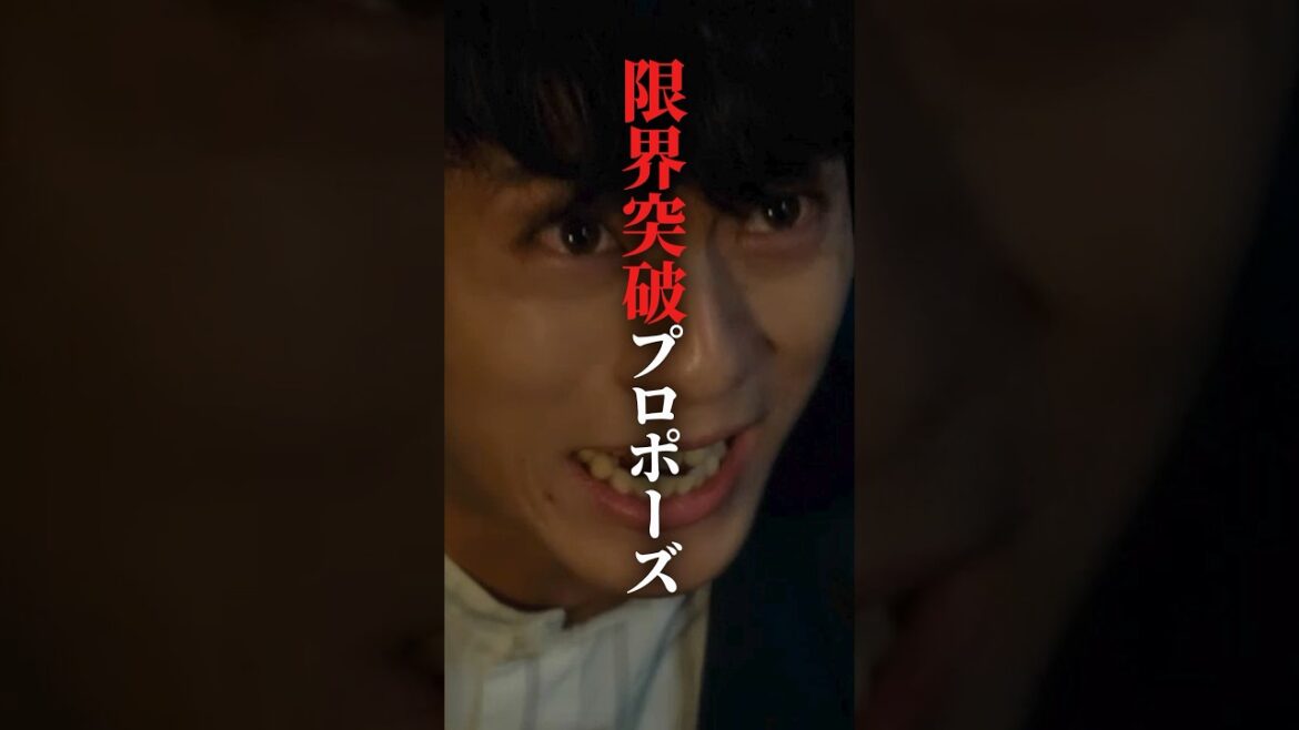 順風満帆な若手社長が落ちる瞬間 #bumpドラマ #30歳目前人生設計狂いました #不倫 #復讐 #結婚