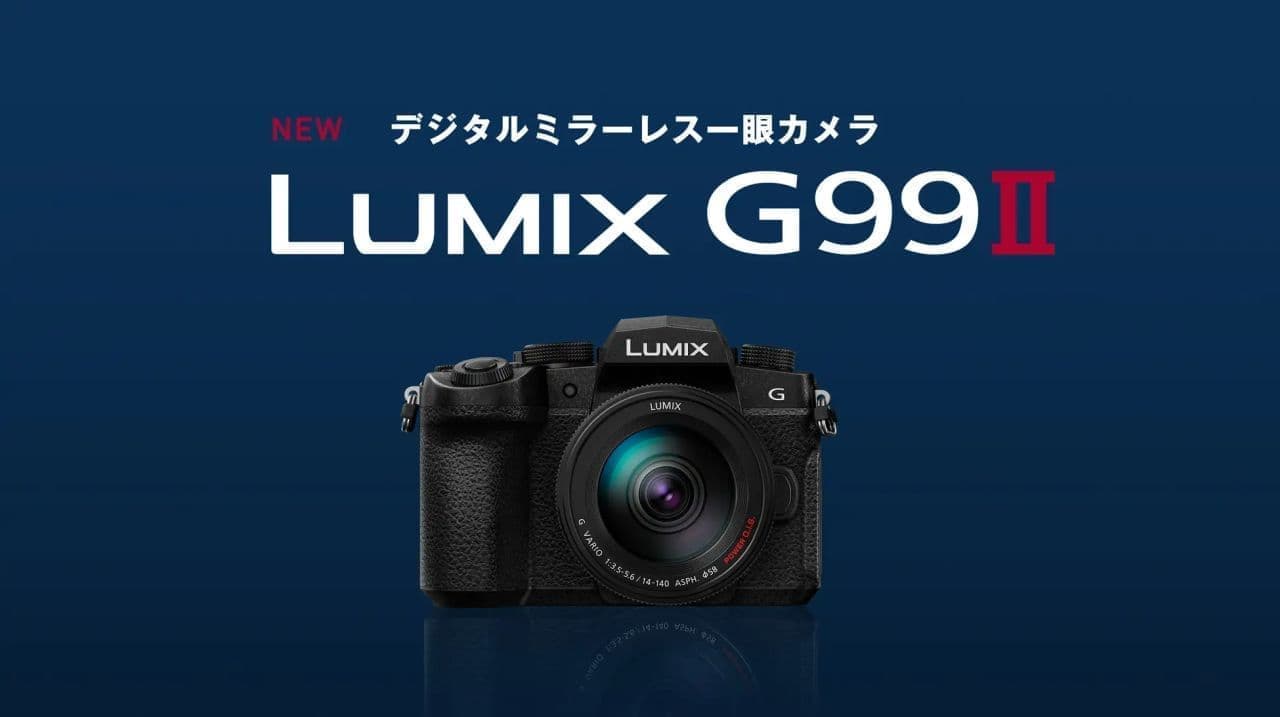 パナソニック「デジタルミラーレス一眼カメラ DC-G99M2」